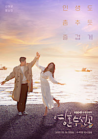 Poster for Fix You Korean Drama